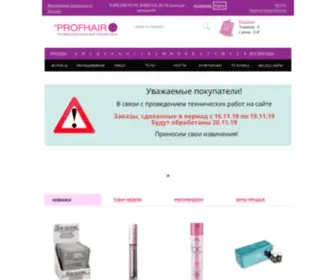 Profhairsmag.ru(Ой) Screenshot