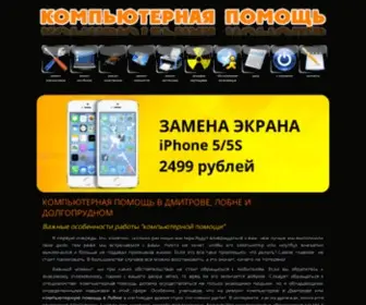 Profi-CO.ru(Разработка сайтов для бизнеса) Screenshot