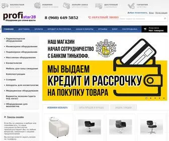 Profi-Star28.ru(Оборудование для салонов красоты) Screenshot