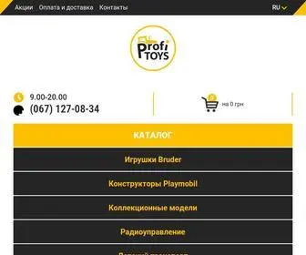 Profi-Toys.com.ua(интернет) Screenshot