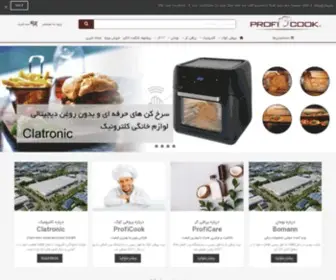 Proficook-Germany.ir(مرجع) Screenshot