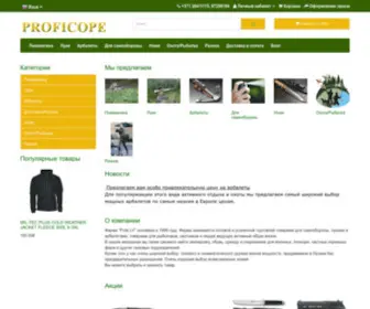 Proficope.lv(Интернет магазин товаров для охоты) Screenshot