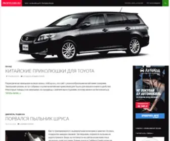 Profielder.ru(Блог начинающего Филдеровода) Screenshot