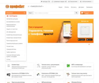 Profiheat.ru(Profiheat) Screenshot