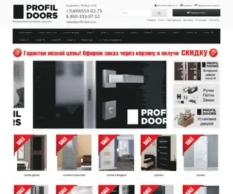 Profil-Doors.su(Интернет) Screenshot