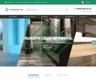 Profil-MO.ru(Профиль) Screenshot