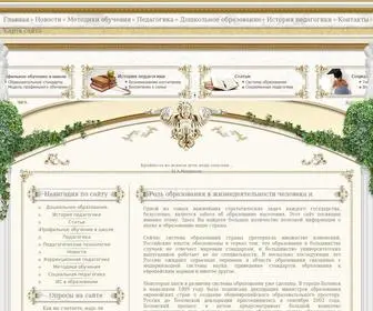 Profile-Edu.ru(образование) Screenshot