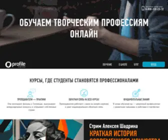 Profileschool.ru(Виртуальная) Screenshot