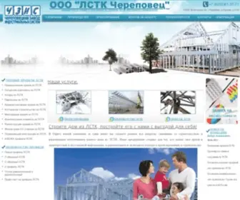 Profili.su(ЛСТК) Screenshot