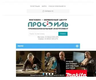 Profinst.ru(инструмент) Screenshot