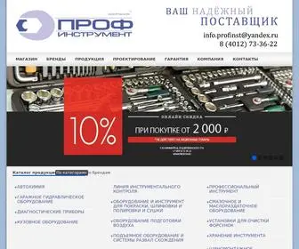 Profinstrument39.ru(Профинструмент) Screenshot