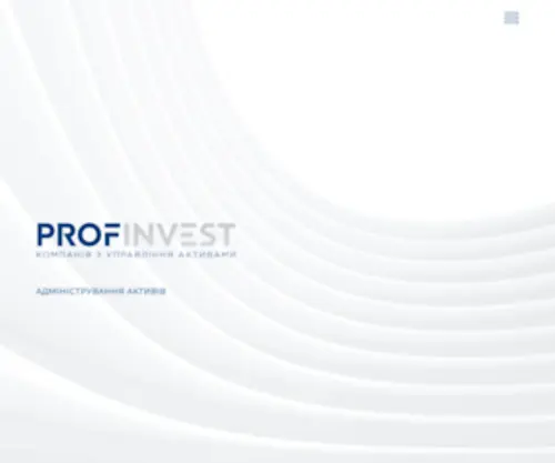 Profinvest.com(КУА) Screenshot