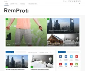 Profiremont.net(Profi Remont) Screenshot