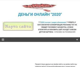 Profisionalis.ru(Заработок денег онлайнЗаработок в интернете без вложений деньги для повседневной жизни Пример HTML) Screenshot