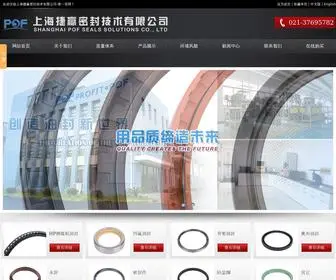 Profit-Pof.com(上海捷赢密封技术有限公司) Screenshot