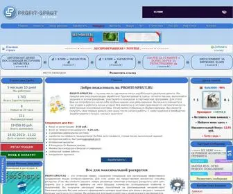 Profit-Sprut.ru(продвижение) Screenshot