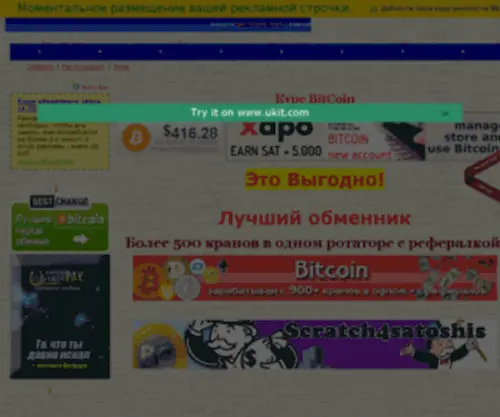 Profittool.ru(Домен) Screenshot