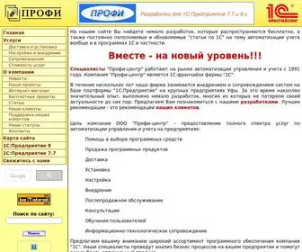 Profiufa.ru(Профи) Screenshot