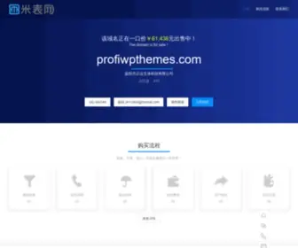 Profiwpthemes.com(Profiwpthemes) Screenshot