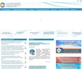 Profmasterstvo.org(БЛИЖАЙШИЕ) Screenshot