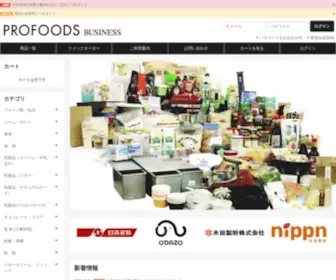 Profoods.business(Profoods business) Screenshot