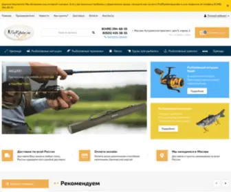 Profrybolov.ru(Рыболовный) Screenshot