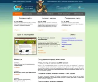 Profseo.net(Готовый) Screenshot