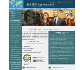 Proftrans.com(万丰维加斯国际) Screenshot