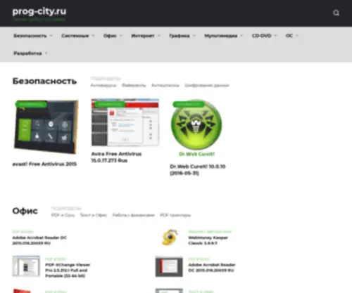 Prog-City.ru(Компьютерный) Screenshot