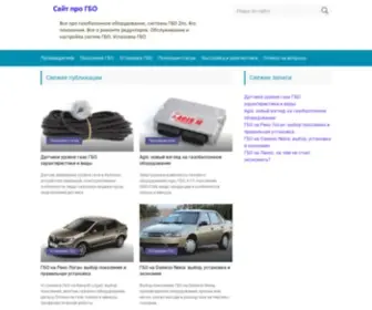 Progbo.com(WordPress) Screenshot