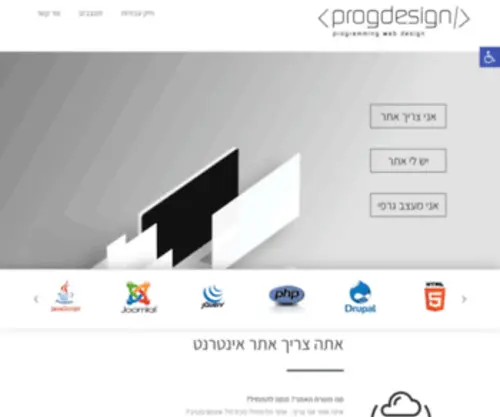 Progdsgn.com(עיצוב גרפי) Screenshot