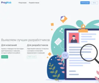 Proghub.ru(Бесплатные программы) Screenshot