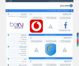 Program4Computer.com(ترايد سوفت) Screenshot