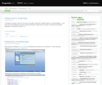 Programilla.com(WEB разработка) Screenshot