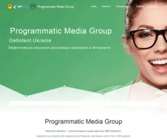 Programmaticmedia.com.ua(Programmatic Media Group) Screenshot