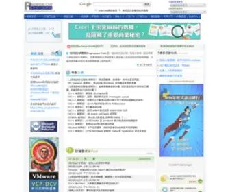 Programmer-Club.com.tw(ASP) Screenshot