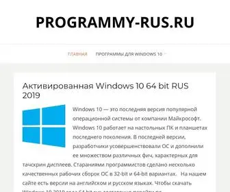 Programmy-Rus.ru(Windows) Screenshot