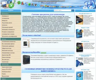 Programnew.ru(Программы для Windows) Screenshot