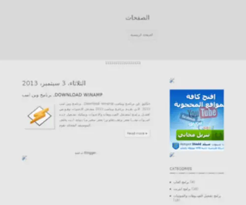 Programs-Photos.com(تحميل برامج) Screenshot