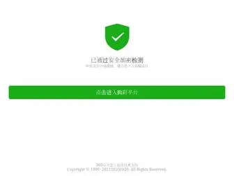 Programscomputerdownload.com(安全加密检测) Screenshot