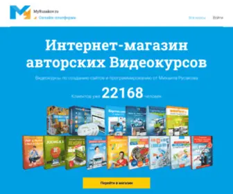Programsite.ru(Интернет) Screenshot
