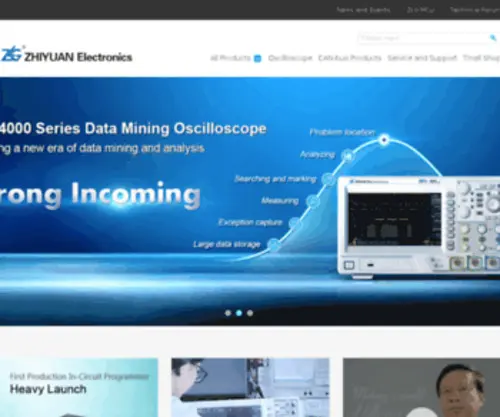 Programtec.com(广州致远电子股份有限公司) Screenshot