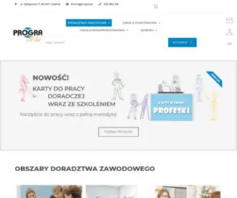 Progra.pl(Pomoce do doradztwa zawodowego) Screenshot