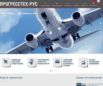 Progresstech.ru(Главная) Screenshot