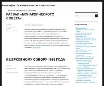 Progs-Shool.ru(Основные) Screenshot