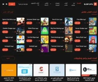 Progs4U.net(الرئيسية) Screenshot