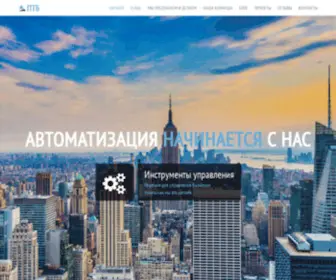 Progtb.ru(ПрогТехБизнес) Screenshot