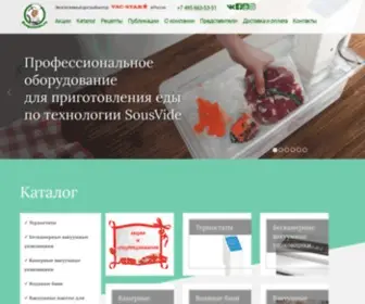 Progurman.ru(Оборудование) Screenshot