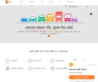 Prohori.com(Prohori vehicle tracking system) Screenshot