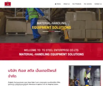 Prohpt.com(บริษัท) Screenshot